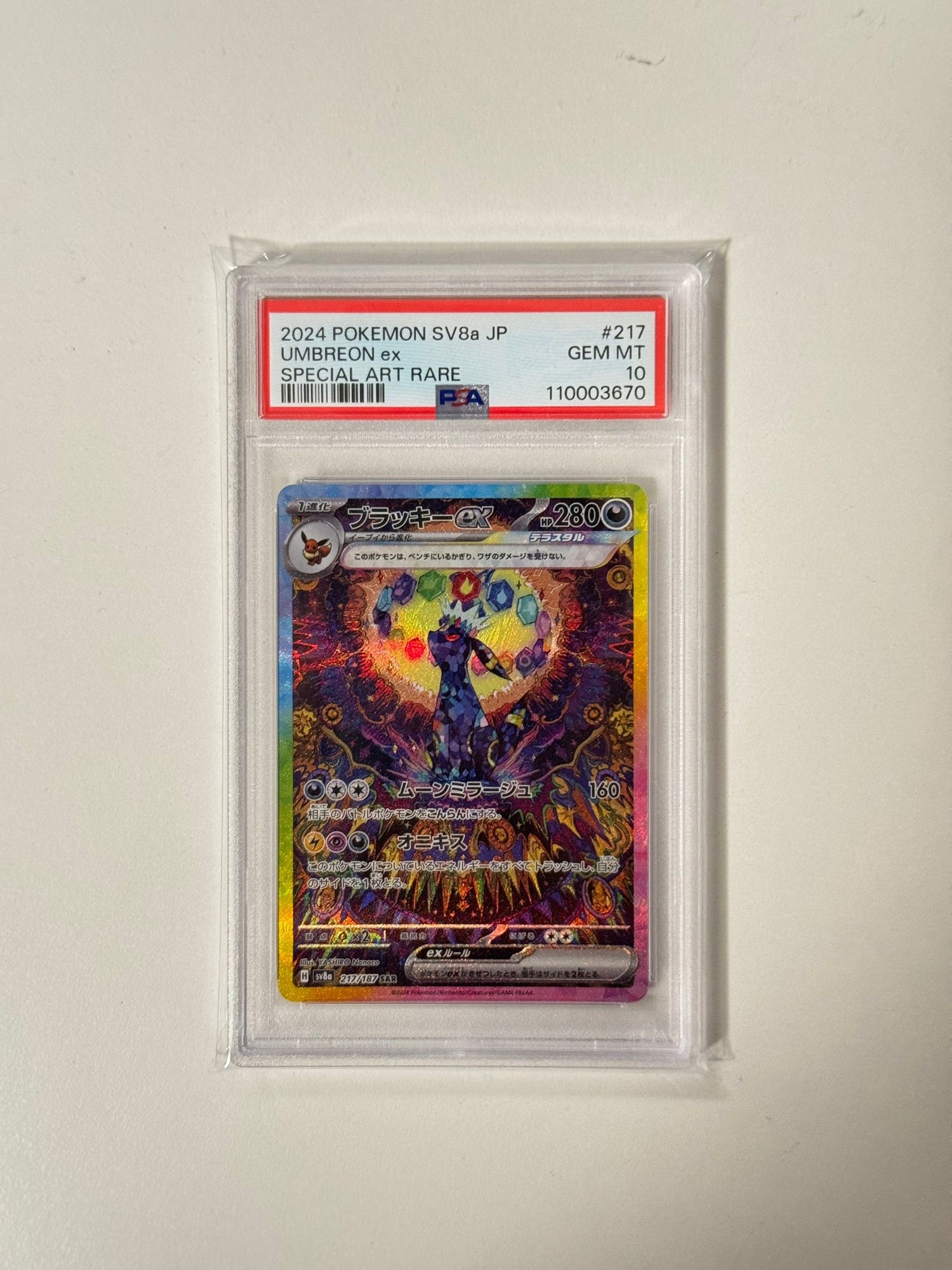 PSA Slabs