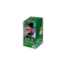 One Piece TCG – OP-12 Legacy of the Master Booster Box (JP)